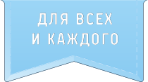 Responsive