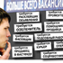 Подсобить подработка